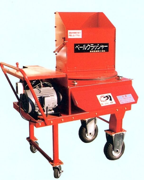 リフトベールクラッシャー